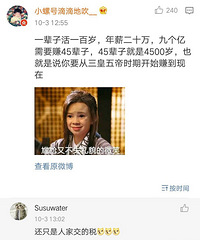 求求你们别心疼明星了……