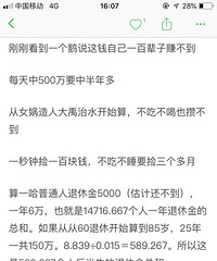 赵薇、舒淇退4000万片酬
