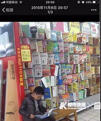 һ˼ҵĺӣΪ˿ԷϷ˯