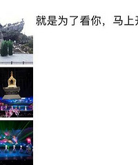 朋友圈有人去了大理,一天发几十条