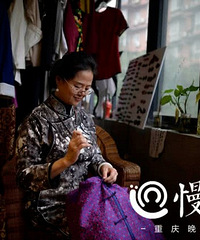 藏匿于重庆市井的百年旗袍老店
