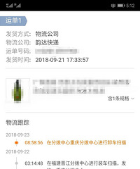 �ϴ��ݺ��Ҹ����ˣ��Ѿ���һ��ȷ��������