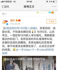 ţ����ҾƵ�ͬʱ��12�����˽��