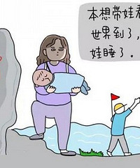 ڼմ޳Ųս޿磬絽˯..