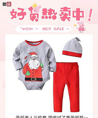 欢迎光临媤阳小店~各式各样的婴幼儿服