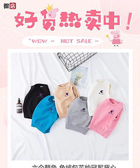 欢迎光临媤阳小店~各式各样的婴幼儿服
