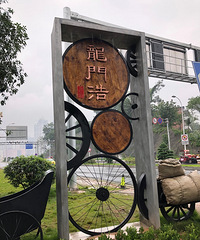 Ƽϱ·ϵ·ߣźϽ򿨸зΧ