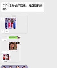 ����������⼸�װ����ѡ���е���ܾ�����ô��........