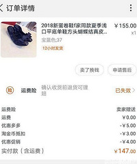 好穿便宜的蛋糕卷真皮平底鞋开团啦+【十月团大】