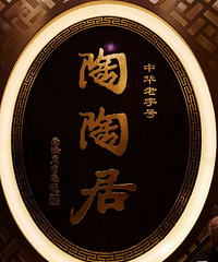 汕尾,一个让人不想走的城市+【2018国庆带娃记】
