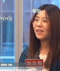 支付宝锦鲤现身,有人说她是内定的