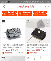 ����UR���Ӱ�ֻҪ150Ԫ���û���