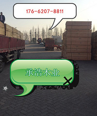 临沂工程木方规格尺寸