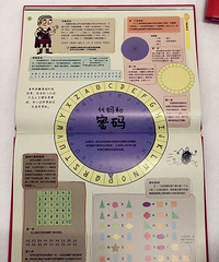 Ƽ׶ͯѧ˼άѵװ޶ѧѧҲԺܼ