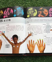 Ƽ׶ͯѧ˼άѵװ޶ѧѧҲԺܼ