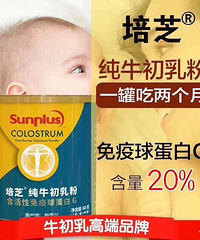 正规渠道.奶粉尿不湿.找我,优惠多多!