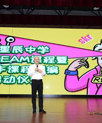 ǳѧSTREAMγ̣ƶۺʵ