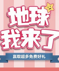 给宝宝写日记赢面包超人玩具