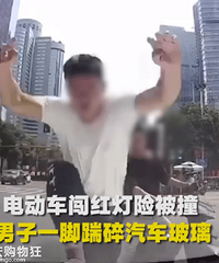 他骑电动车闯红灯险被撞,一脚踹碎汽车玻璃称“有探头又怎么样”