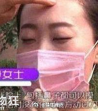 Ů����Ϊ̫Ư�������ܾ������֤