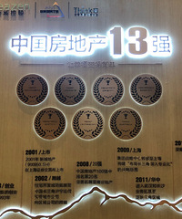 打探新城金樾府建面约97平高层样板间,依山傍水环境优越
