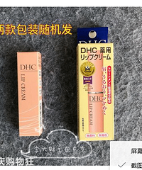 DHC�󴽸�ҩ�úͷ�ҩ����ʲô�����أ�