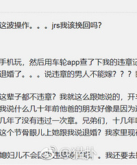 ����һ��Υ��15�α��˻飬Ů�ѣ���Ʒ����Ʒ��Υ�µ����˲��ܼ�