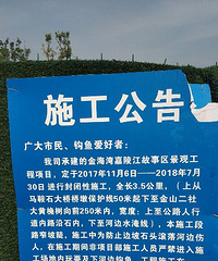 礼嘉滨江公园差不多快完了,真的不错,以后又多个去处