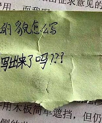 һλСѧʦڼ࿼ʱûյСֽ