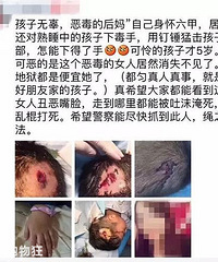 5ͯ˯бְֵŮôͻͷ˿ɼѪֱ