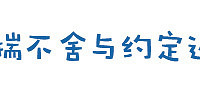 国庆——逃离拥挤城市 享受阳光沙滩+中秋国庆游记大赛