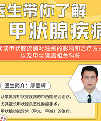 这堂微课有必要听一下,报名中