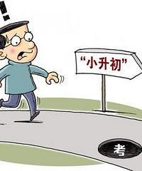 3꼶ͿʼС޶Ժ󿼲ϳॸ