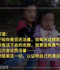 丈夫失踪,妻带儿女溺亡后又现身