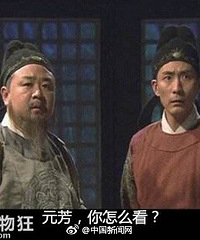 让座起争执母亲去世,女儿起诉乘客