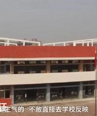 家长没批改作业被老师怼