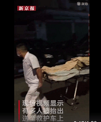 广东汕头发生人为纵火案,5人死亡