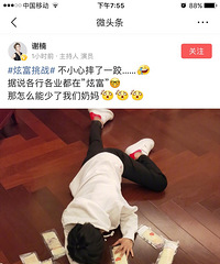 л骷΢ˤŸʽսֻţ衱