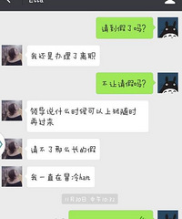 老婆月薪6千怀孕后辞职,咋办?