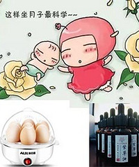 产褥期护理,听孕妈课领好礼
