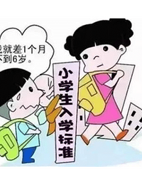 6Сѧ޶11·ģ׶԰ҵ6