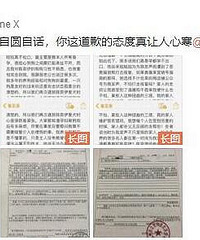Saya否认殴打孕妇,孕妇diss她
