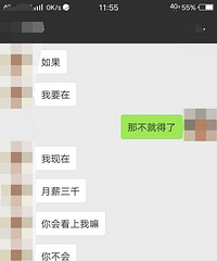 事业型男人说白了就是自私