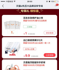 ˫11Ԥ�۾�Ҫ��ʼ�ˣ������������õİһ�