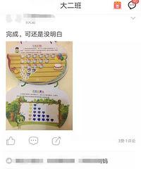 Ϊ׶԰̫Сѧӳɳ 5꺢԰ؼ