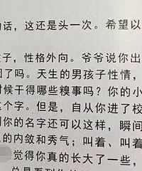 ���Ǹ�8��ŵһд�˷��ţ������������˸���д�Ŷ�������磿