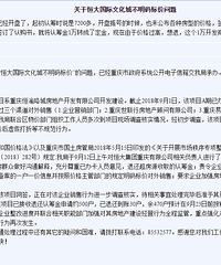房源紧缺,小心开发商坐地起价。切记