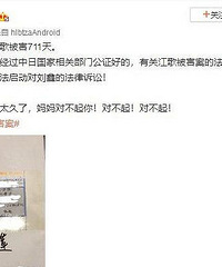 江歌妈妈准备起诉刘鑫了!