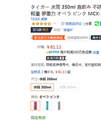 ����������ˮ���𣿴�����Ƽ��Լ����˾��ú��õı��±�