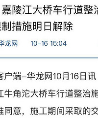 喜大普奔!明天开始不限号啦!